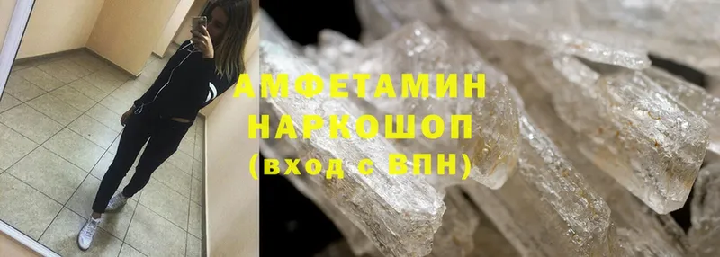 Amphetamine Premium  Верхнеуральск 