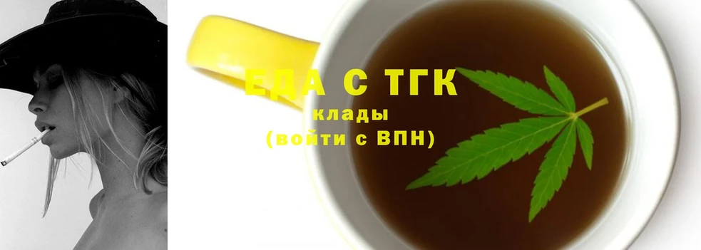 Canna-Cookies конопля  где купить наркоту  это какой сайт  Верхнеуральск 