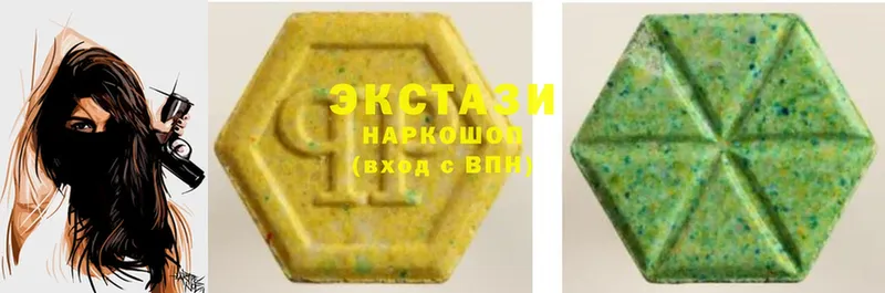 Экстази 300 mg  Верхнеуральск 