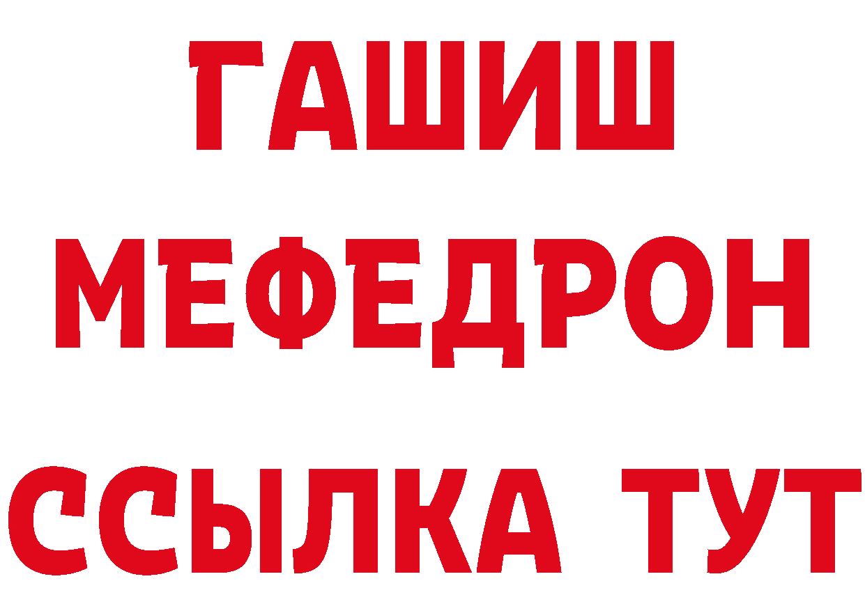 Бутират Butirat зеркало сайты даркнета hydra Верхнеуральск